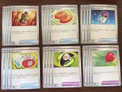 汎用カードまとめ売り　なかよしポフィン　ポケモンカード