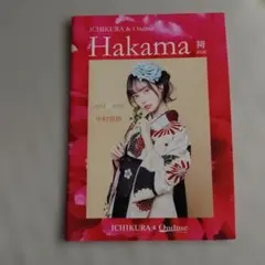 ICHIKURA & Ondine Hakama 2026 カタログ