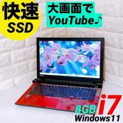 Windows11 SSD i7 ノートパソコン dynabook ノートPC - メルカリ