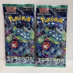 2026年最新】ステラミラクル BOX 未開封の人気アイテム - メルカリ