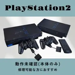 2026年最新】ps2 scph 90000 本体の人気アイテム - メルカリ