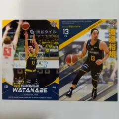 Bリーグ カード 宇都宮ブレックス 比江島慎 選手 - メルカリ