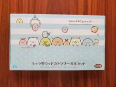 すみっコぐらし　キャラ型ウッドカトラリー8本セット　とかげ