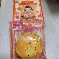 Mellojoy メロジョイ　ハンバーガー　スクイーズ　フライドシュリンプ