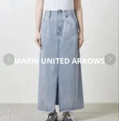 最終大幅値下げ！MARW UNITED ARROWS デニム タイトスカートのサムネイル