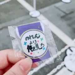 カプセルトイ　ミニタペストリー 金城碧海