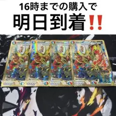 切札勝太&カツキング 熱血の物語 初期 金 4枚セット - メルカリ
