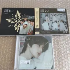 txt 誓い　ボムギュ