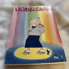 Item thumbnail for item d30388fd-71ab-4c75-9e45-b4e58c0d3318