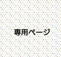 桃源暗鬼 東京タワー コラボ