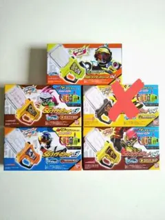 SG ライダーガシャット ４点　仮面ライダーエグゼイド