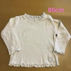 【conoco】リブメロウ長袖Tシャツ 80cm