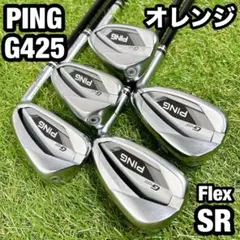 2025年最新】アイアン PING オレンジの人気アイテム - メルカリ