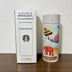 スターバックス ステンレスボトル 355ml タンブラー