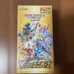 2026年最新】スターバース box 未開封の人気アイテム - メルカリ