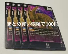 フュージョンワールド セル R 3枚 FB11-103 - メルカリ