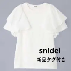 snidel シアースリーブカットプルオーバー 新品タグ付き