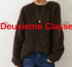 エブリデイアイライク　クルーネックニット　Basic　ウール100%　ブラウン 中古・古着通販】EVERYDAY I LIKE. (エヴリデイ アイ ライク