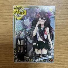 D.Gray-man カード ロード•キャメロット R - メルカリ