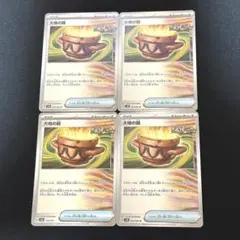 見た目は自転車様 リクエスト 4点 まとめ商品