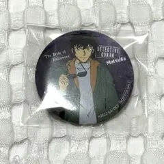 名探偵コナン 松田 缶バッジ