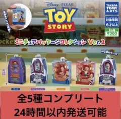 ✨トイ・ストーリー ミニチュアパッケージコレクションVer.2 全5種コンプ✨