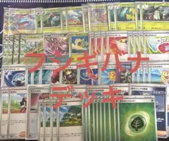 ポケモンカード　デッキのサムネイル