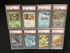 【PSA10】ミジュマル AR ジャローダex SAR等BW御三家セット PSA10 9連番】ミジュマル AR ジャローダex SAR等BW御三家セット - メルカリ