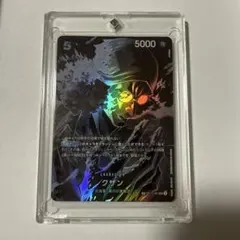 【美品】ワンピースカード　師弟の絆　SP クザン
