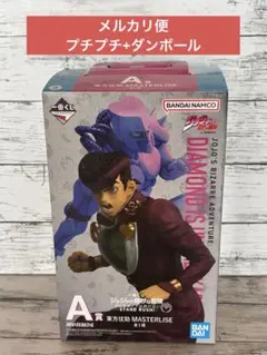 ジョジョ一番くじ　A賞