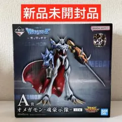 デジモン 一番くじ A賞 インペリアルドラモン:ドラゴンモード 魂豪示像