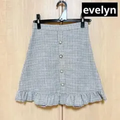 evelyn スカート　グレー　サイズFree レディース