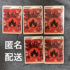 ポケモンカード エネルギー 闘タイプ 4枚セット - メルカリ
