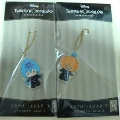 ツイステ スケアリーモンスターズ アクリルチャーム　イデア　オルト　2個セット