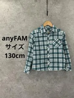 anyFAM キッズ 130 チェックシャツ長袖 グリーン 春秋 ナチュラル