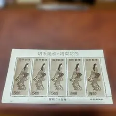 【使用済銭単位切手】昭和すかしなし　中宮寺菩薩像50.00円　昭和26年 使用済銭単位切手】昭和すかしなし 中宮寺弥勒菩薩像50.00円 昭和26年