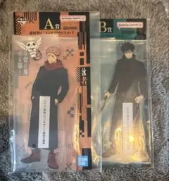 y*n様 【呪術廻戦】一番くじ 虎杖悠仁 伏黒恵 ビッグアクリルスタンド