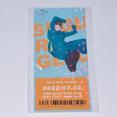 呪術廻戦 じゅじゅフェス 2023 トレーディングチケット風カード 夏油傑