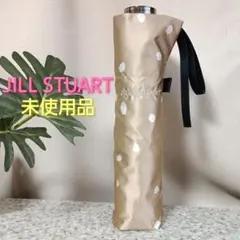 【未使用】ジルスチュアート 折り畳み傘 雨傘 ベージュ系 軽量のサムネイル