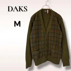 メルカリ便♡ダックス♡DAKS♡バスマット　チェック柄　グリーン系　レア DAKS ダックス アーゲイル柄 ニット モスグリーン 日本製 ウール M