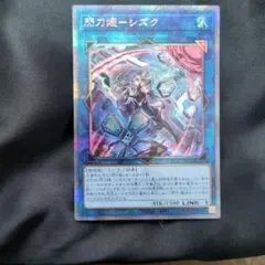 2026年最新】閃刀姫-シズク 絵違いの人気アイテム - メルカリ