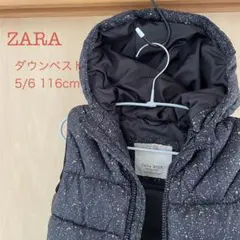 ZARA ダウンベスト 5/6 (116cm) 黒