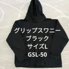 2026年最新】サルベージパーカーの人気アイテム - メルカリ