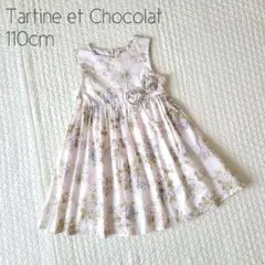 ③【美品】タルティーヌエショコラ ワンピース 花柄 バラ フォーマル 110cm