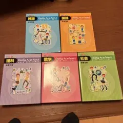 daily ace navi デイリーエースナビ 中学参考書 5教科セット - メルカリ