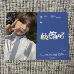 最安！TWS はじめまして タワレコ 特典 トレカ ギョンミン