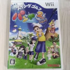 スイングゴルフ パンヤ 2ndショット!