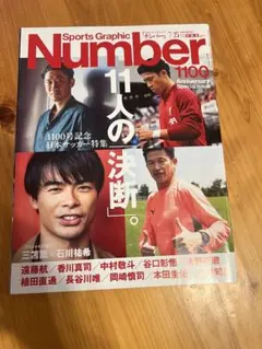 Item thumbnail for item c47b30b8-0716-43c7-83e7-22bb909cc331