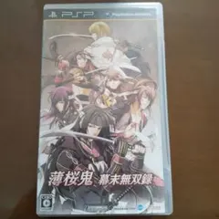 薄桜鬼 〜幕末無双録〜 PSP