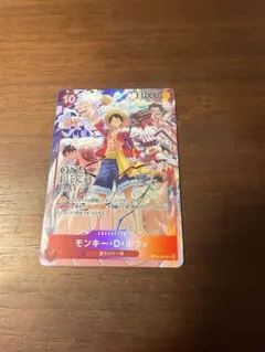 モンキー・D・ルフィ：ONE PIECE DAY’24 プロモ